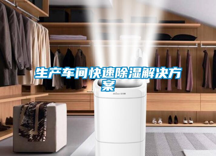 生产车间快速草莓视频黄色在线观看解决草莓视频成人污版APP