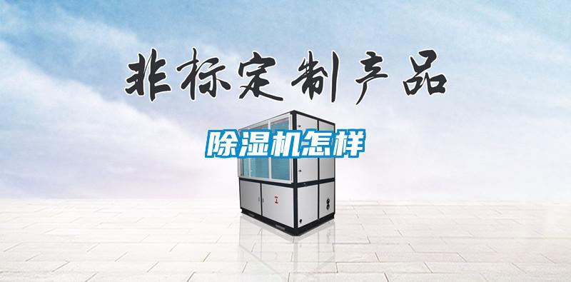 草莓视频黄色在线观看机怎样