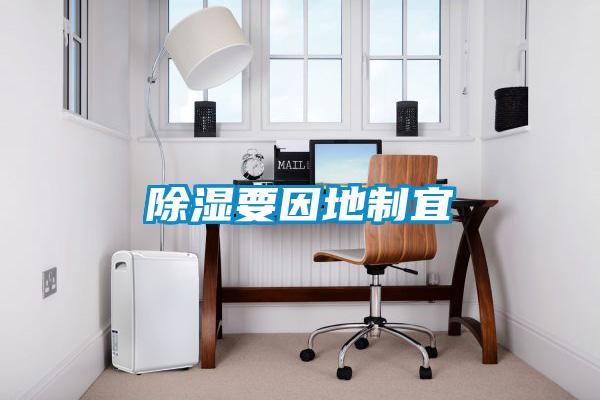 草莓视频黄色在线观看要因地制宜