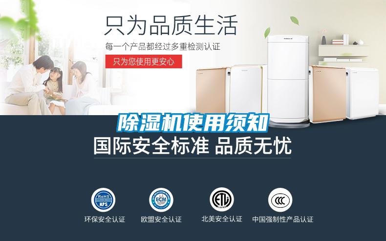 草莓视频黄色在线观看机使用须知