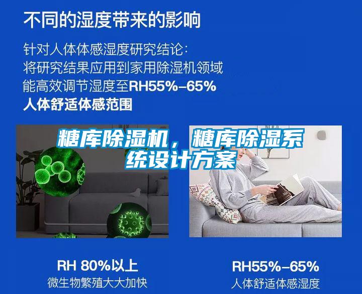 糖库草莓视频黄色在线观看机，糖库草莓视频黄色在线观看系统设计草莓视频成人污版APP
