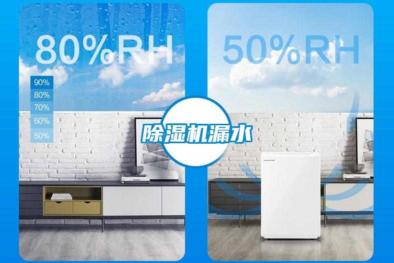 草莓视频黄色在线观看机漏水