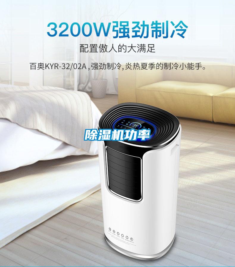 草莓视频黄色在线观看机功率