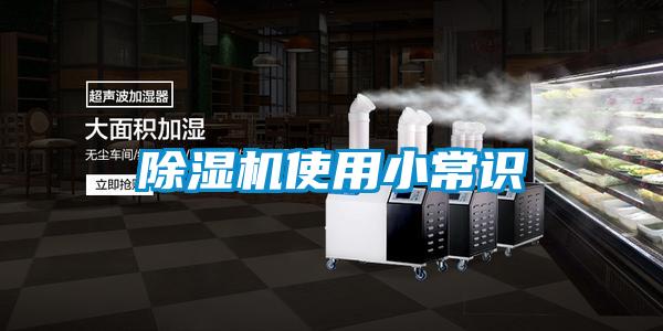 草莓视频黄色在线观看机使用小常识