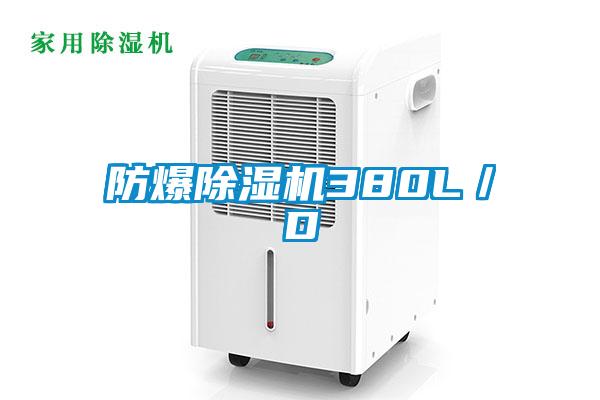 防爆草莓视频黄色在线观看机380L／D
