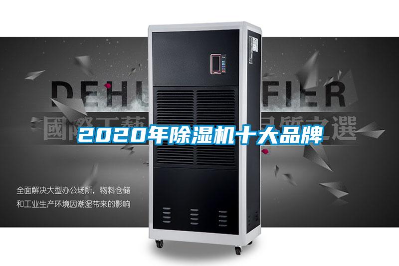 2020年草莓视频黄色在线观看机十大品牌
