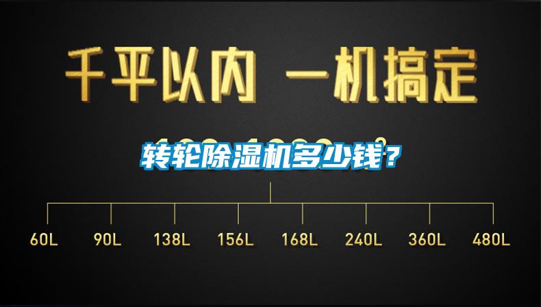 转轮草莓视频黄色在线观看机多少钱？