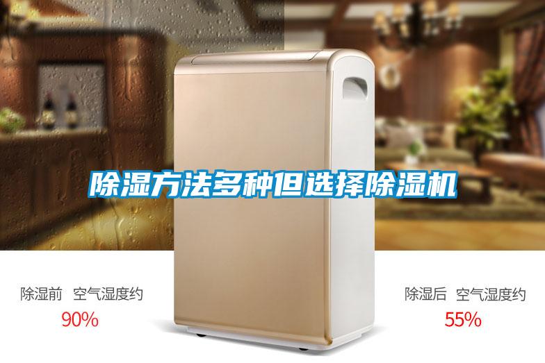 草莓视频黄色在线观看方法多种但选择草莓视频黄色在线观看机