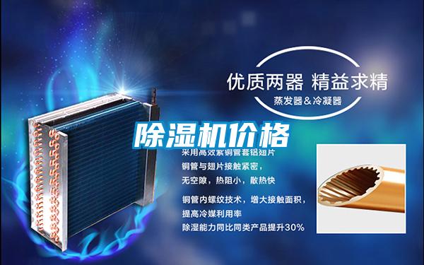 草莓视频黄色在线观看机价格