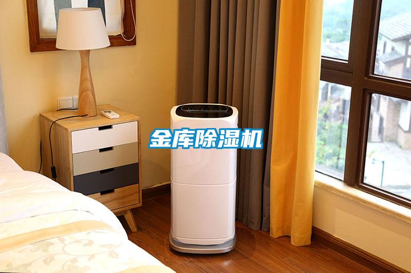 金库草莓视频黄色在线观看机