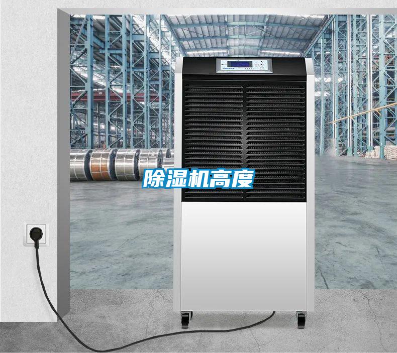 草莓视频黄色在线观看机高度