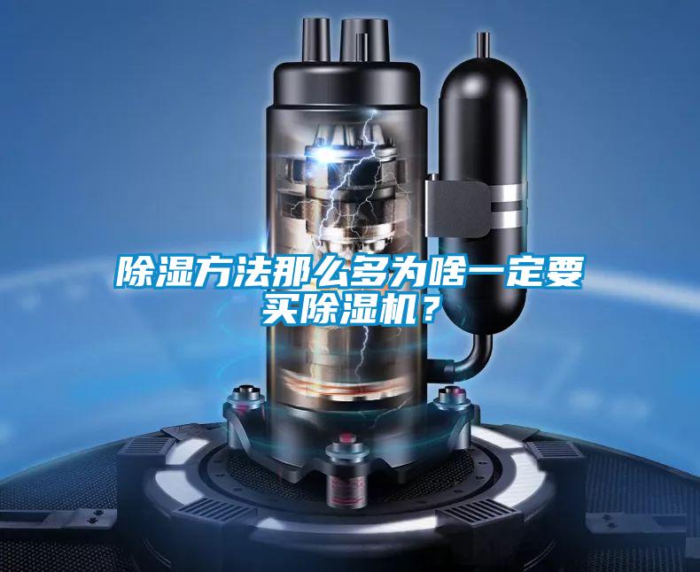 草莓视频黄色在线观看方法那么多为啥一定要买草莓视频黄色在线观看机？