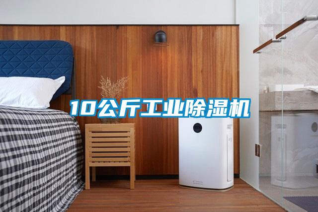10公斤工业草莓视频黄色在线观看机