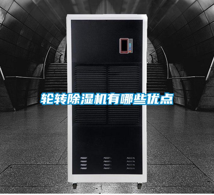 轮转草莓视频黄色在线观看机有哪些优点