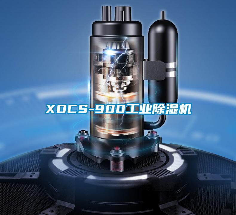 XDCS-900工业草莓视频黄色在线观看机