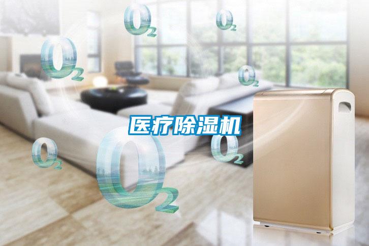 医疗草莓视频黄色在线观看机