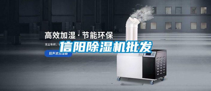 信阳草莓视频黄色在线观看机批发