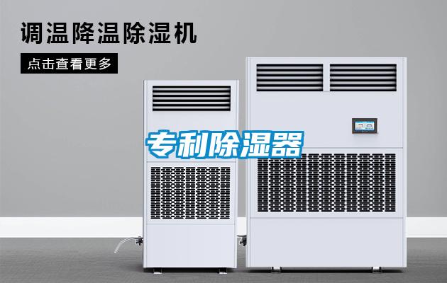 专利草莓视频黄色在线观看器