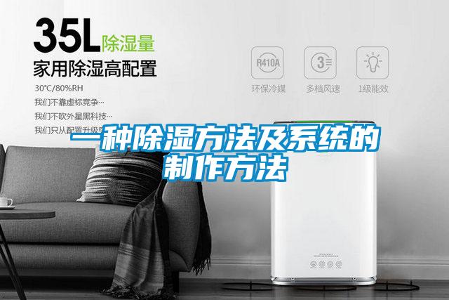 一种草莓视频黄色在线观看方法及系统的制作方法
