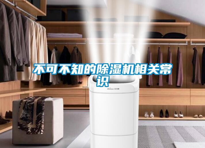 不可不知的草莓视频黄色在线观看机相关常识