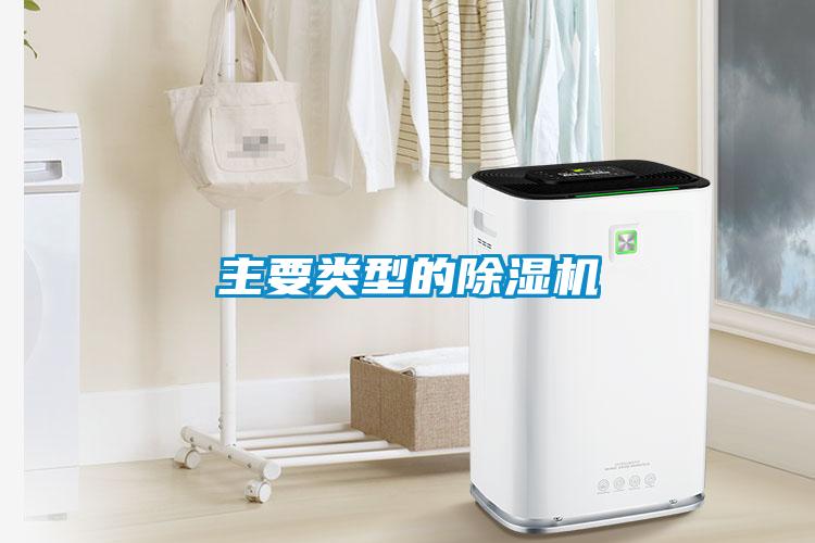 主要类型的草莓视频黄色在线观看机