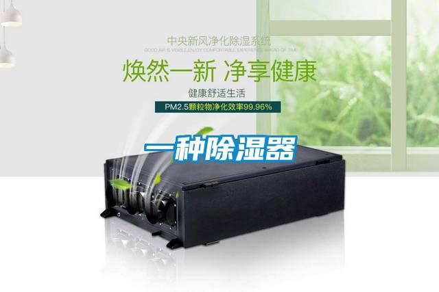 一种草莓视频黄色在线观看器