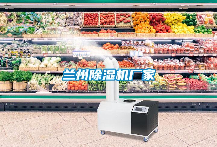 兰州草莓视频黄色在线观看机厂家