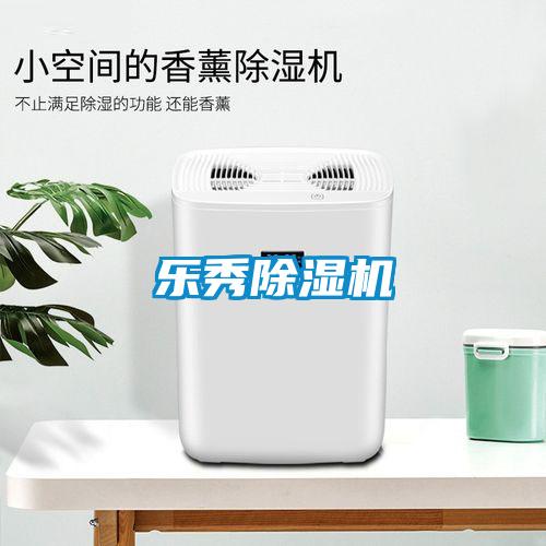 乐秀草莓视频黄色在线观看机