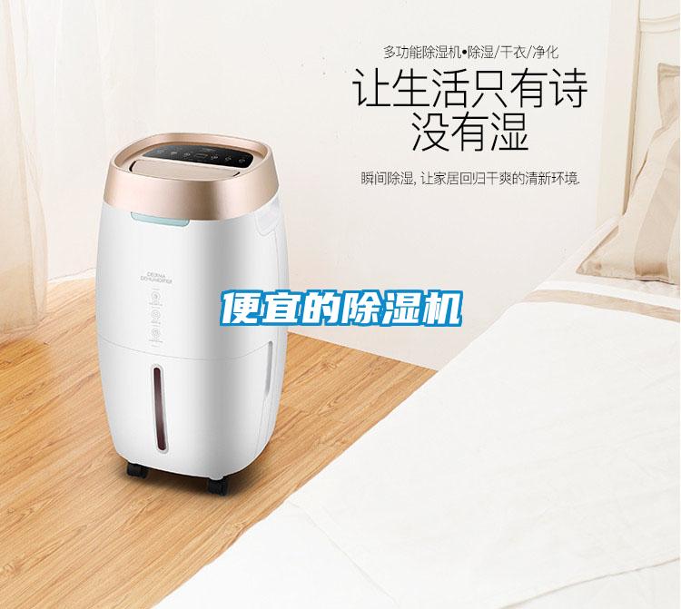 便宜的草莓视频黄色在线观看机