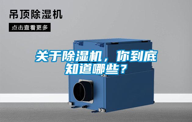 关于草莓视频黄色在线观看机，你到底知道哪些？