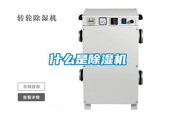 什么是草莓视频黄色在线观看机