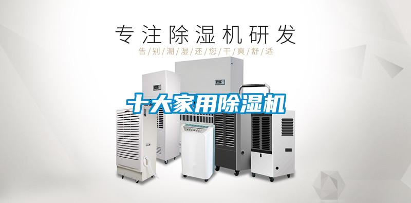十大家用草莓视频黄色在线观看机