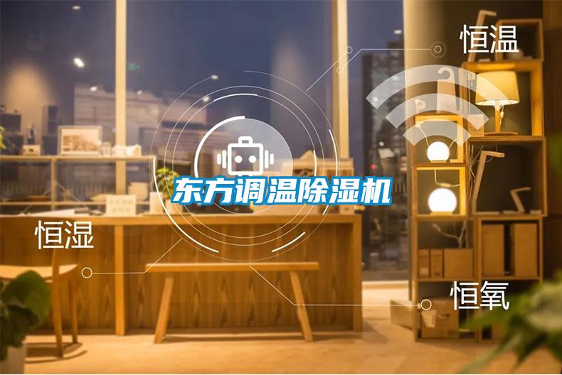东方调温草莓视频黄色在线观看机