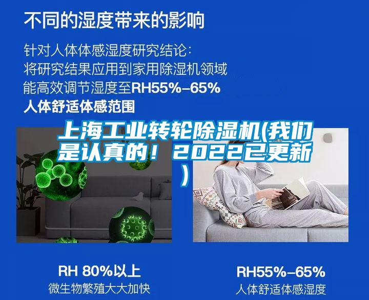 上海工业转轮草莓视频黄色在线观看机(草莓视频下载安装是认真的！2022已更新)