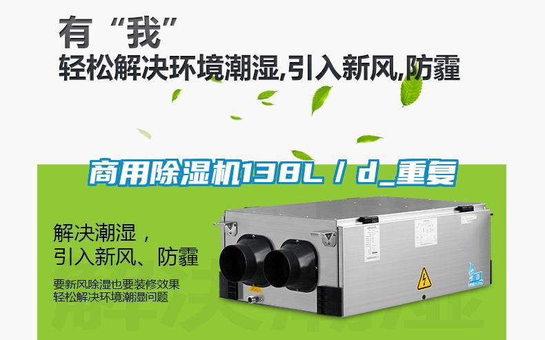 商用草莓视频黄色在线观看机138L／d_重复
