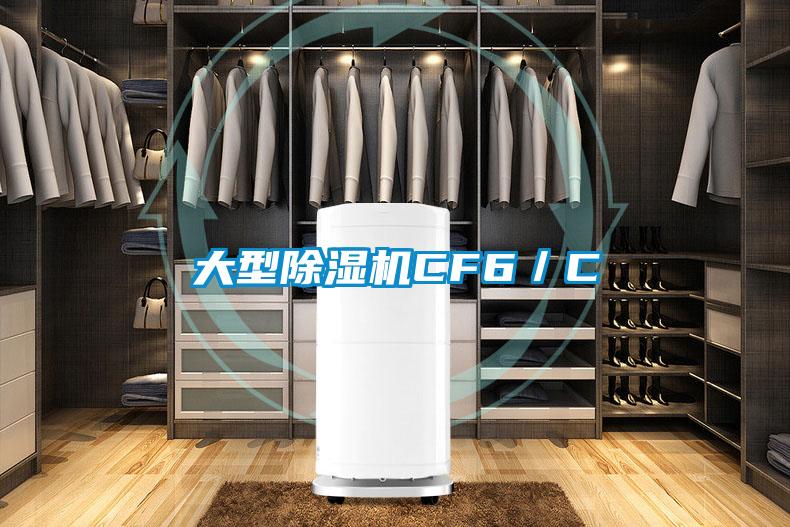 大型草莓视频黄色在线观看机CF6／C