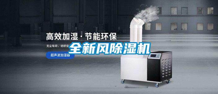 全新风草莓视频黄色在线观看机