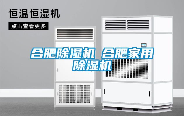 合肥草莓视频黄色在线观看机◆合肥家用草莓视频黄色在线观看机