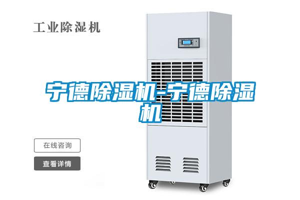 宁德草莓视频黄色在线观看机-宁德草莓视频黄色在线观看机