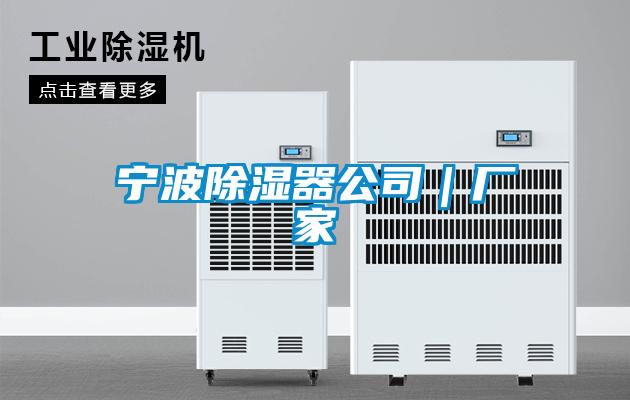 宁波草莓视频黄色在线观看器公司｜厂家