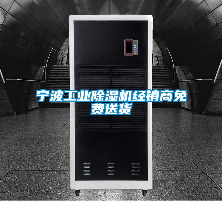 宁波工业草莓视频黄色在线观看机经销商免费送货