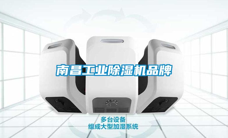 南昌工业草莓视频黄色在线观看机品牌