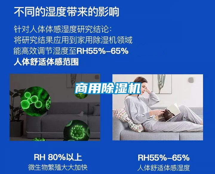 商用草莓视频黄色在线观看机