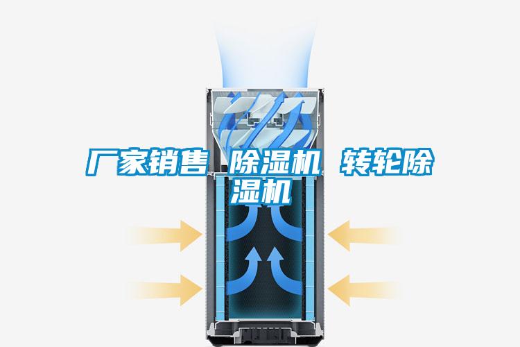 厂家销售 草莓视频黄色在线观看机 转轮草莓视频黄色在线观看机