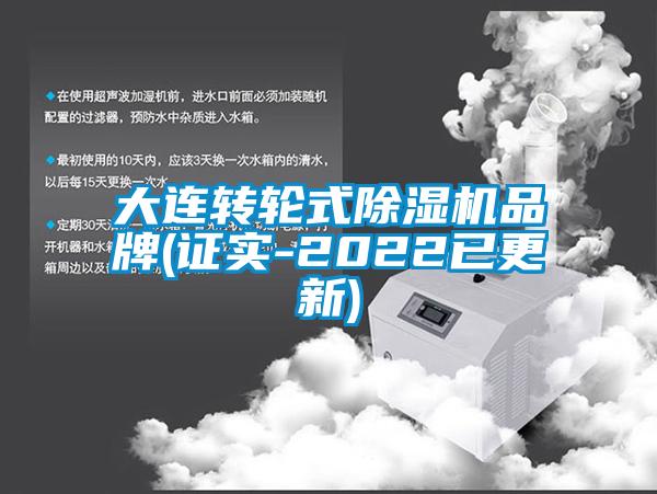 大连转轮式草莓视频黄色在线观看机品牌(证实-2022已更新)