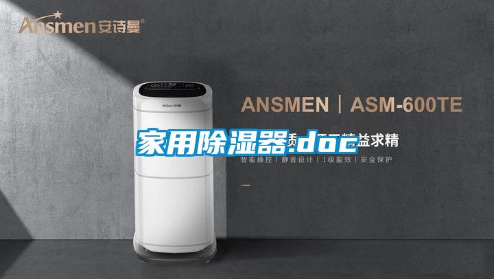 家用草莓视频黄色在线观看器.doc