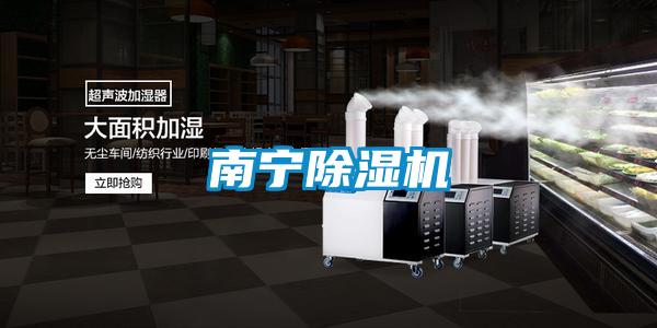 南宁草莓视频黄色在线观看机