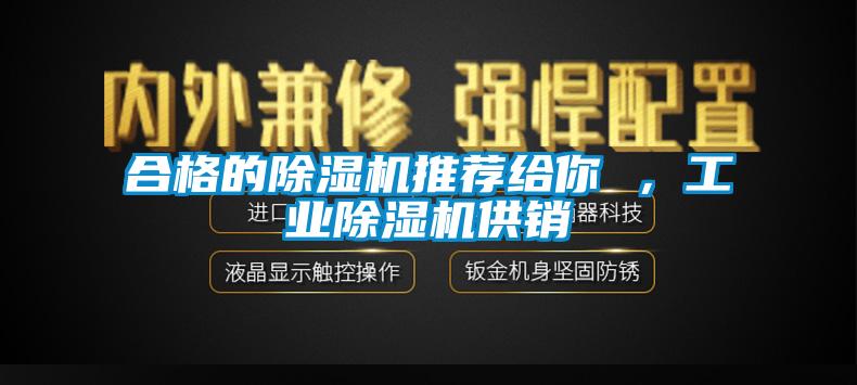 合格的草莓视频黄色在线观看机推荐给你 ，工业草莓视频黄色在线观看机供销