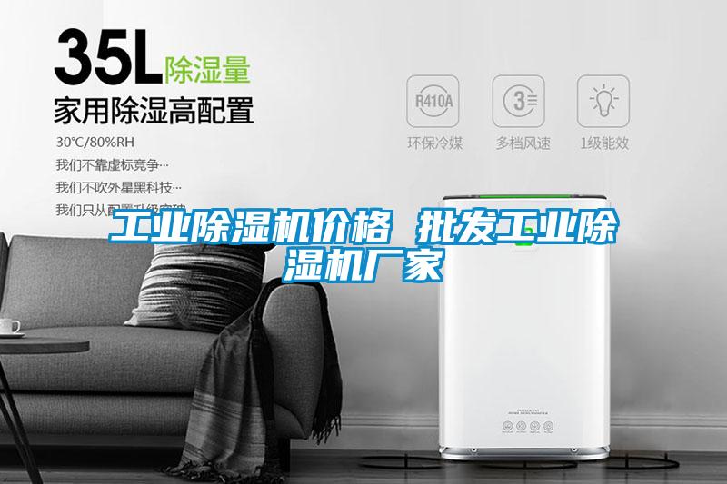 工业草莓视频黄色在线观看机价格 批发工业草莓视频黄色在线观看机厂家