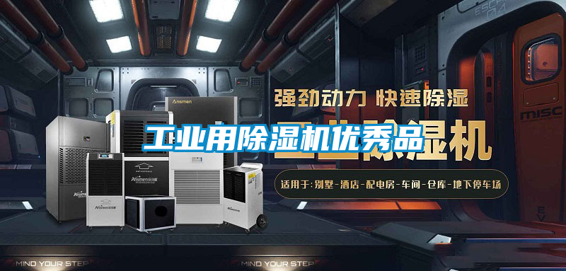 工业用草莓视频黄色在线观看机优秀品